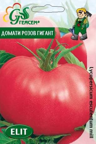 Домати Розов Гигант Хомстет