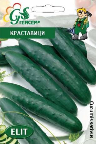 Краставици Джемине F1