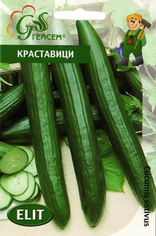 Краставици Хинезише Шланге