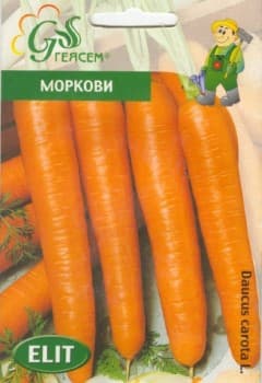 Моркови Карлена