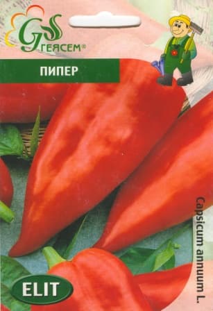 Пипер Софийска капия