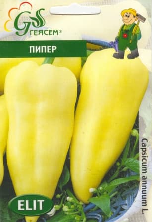 Пипер Сиврия