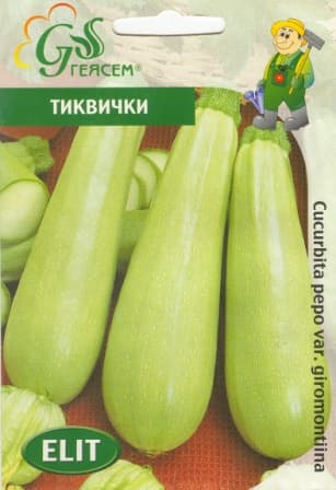 Тиквички Изобилна