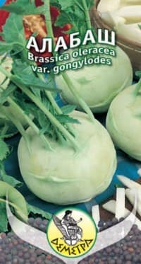 Алабаш Деликатес Бял