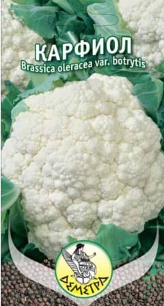 Карфиол Гигант от Наполи