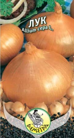 Лук Щутгартен ризен