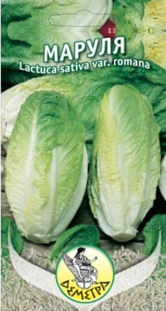 Маруля Жълта красавица