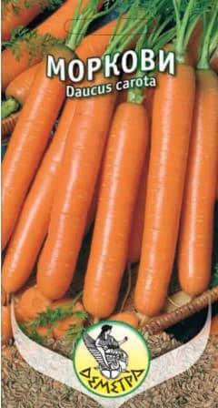 Моркови Нантес