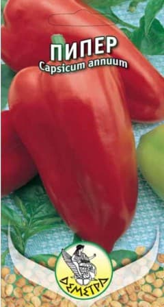 Пипер Куртовска капия