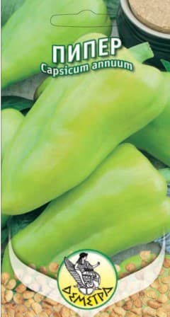 Пипер Златен медал