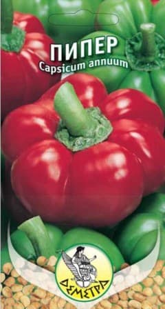 Пипер Български ратунд