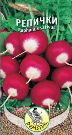 Репички Национал 2