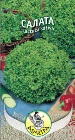 Салата Лоло Бионда