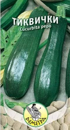 Тиквички Болярка