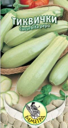 Тиквички Бисерка