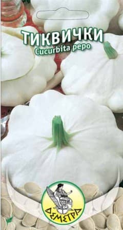 Тиквички Патисон