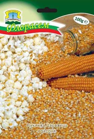 Пуклива Царевица Попи