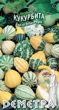 Кратунки Кукурбита